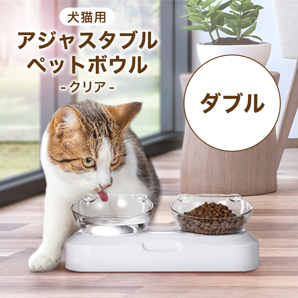 猫用食器 – ハピポート