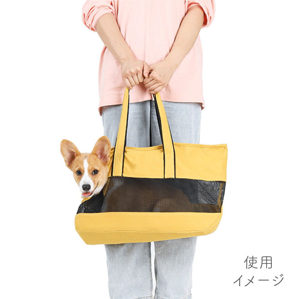 LAMOUR ラムール 犬用 キャンバス トートバッグ ドッグ キャリー バッグ 犬 肩掛け かばん おでかけ 通院 旅行 メッシュ ペット