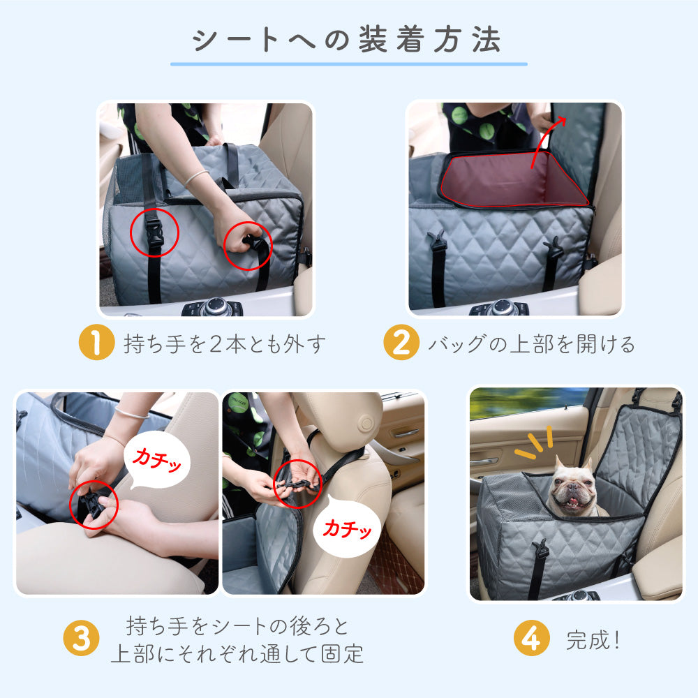 LAMOUR 犬用 2WAY ドライブ バッグ スクエア 犬 キャリー ポータブル ベッド カー トラベル シート 車 おでかけ 旅行 コンパクト  折りたたみ ペット