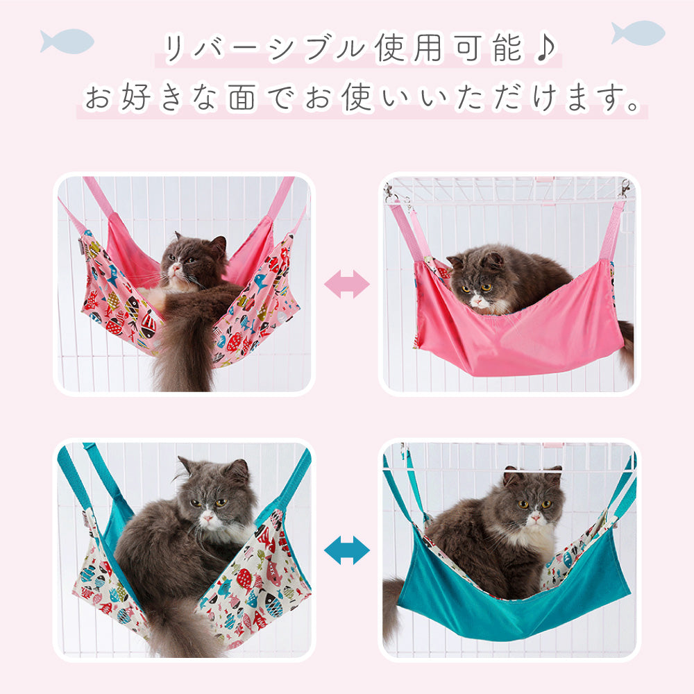 LAMOUR ラムール 猫用 キャンバス ハンモック フィッシュ キャット