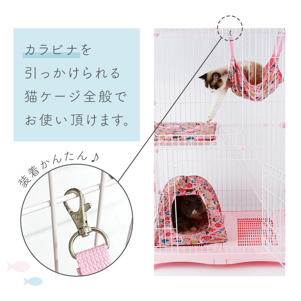 LAMOUR ラムール 猫用 キャンバス ハンモック フィッシュ キャット