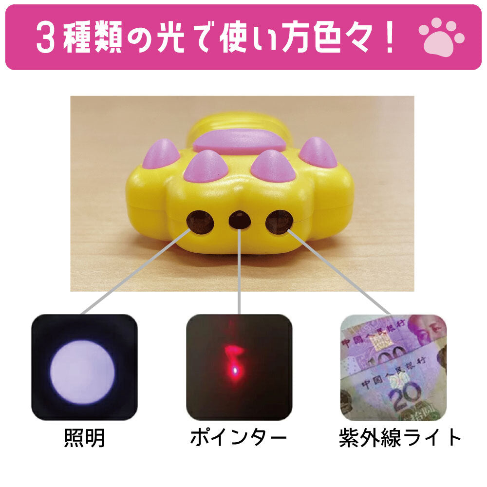 猫 おもちゃ レーザーポインター LEDライト 猫じゃらし ねこ ネコ 玩具 運動不足 ストレス解消 USB充電式