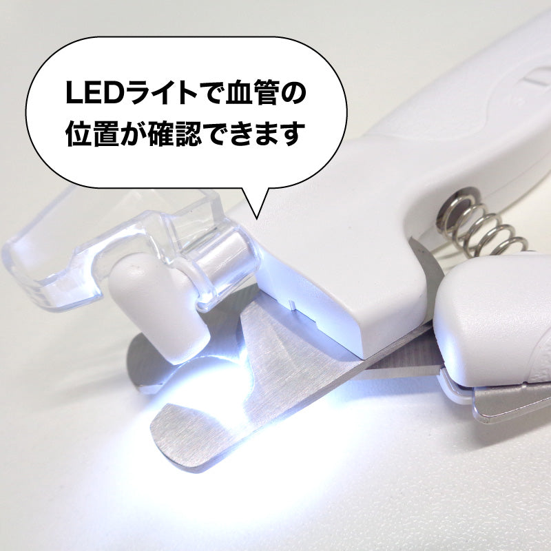 LED ドッグ ネイルクリッパー 大 犬用 爪切り USBタイプ つめ切り ネイルトリマー 安全 小型犬 中型犬