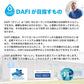 DAFI ダフィ SOLID ソリッド 携帯用 浄水ボトル 500ml ボトル型 浄水器 ハードタイプ 水筒 ろ過 マイボトル 持ち運び エコ SDGs 【日本仕様・日本正規品】