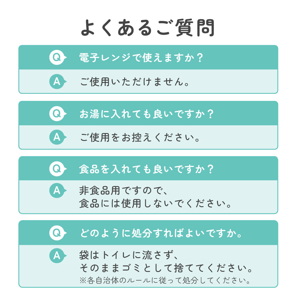 うんち臭を閉じ込める袋 TOJICO トジコ 犬 猫 ペット うんちが臭わない袋 散歩 マナー袋 うんち袋 防臭袋 消臭袋 処理袋 トイレ袋 ゴミ袋 Mサイズ 90枚入 3個