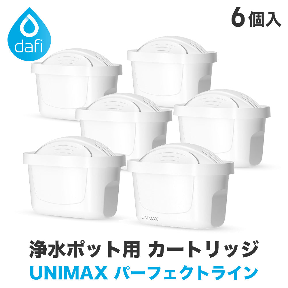 DAFI ダフィ 浄水ポット フィルター カートリッジ UNIMAX ユニマックス PerfectLine 交換用 6個セット ブリタのマクストラプラスと互換あり【日本仕様・正規品】