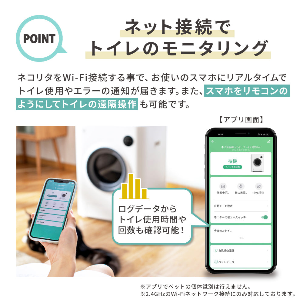 ネコリタ 猫 自動トイレ 全自動猫トイレ 猫 トイレ 自動 全自動 大型